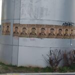 Протест пред БФС