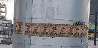 Протест пред БФС