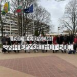 Протест срещу БФС