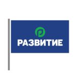 Партия "Развитие"