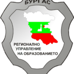 РУО-Бургас
