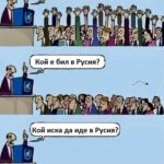 Карикатура