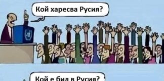 Карикатура