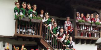 "Шарено герданче"