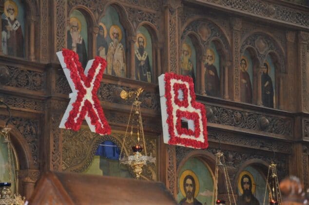 Празнична служба във Видин