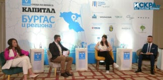 Ива Петкова, арх. Емил Бурулянов, Мила Чернева и Минчо Николаев