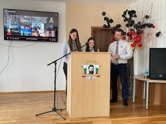 СУ „Христо Ботев”-Кубрат