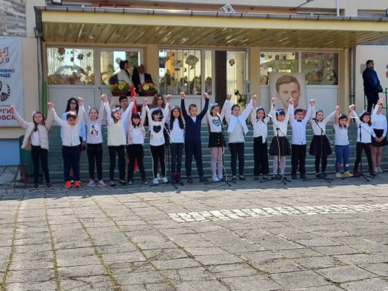 Училищно тържество