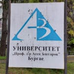 Университет "Проф. д-р Асен Златаров"