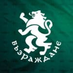 ПП "Възраждане"