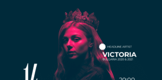 Sofia Eurovision Party 2022