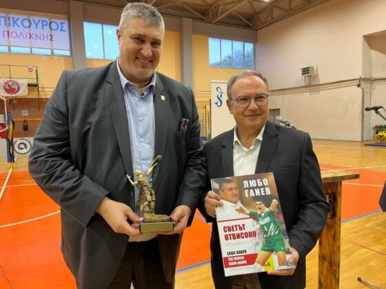 Любо Ганев в Солун