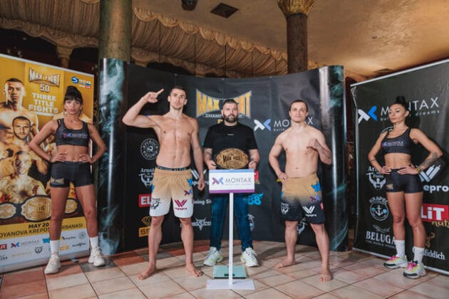 Официален кантар