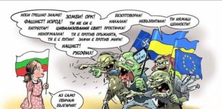 Аз само обичам България!