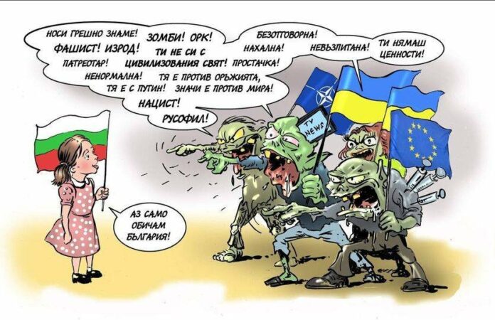 Аз само обичам България!