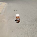 Картонена кутия