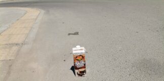 Картонена кутия