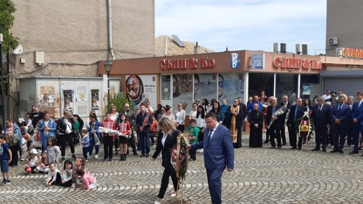 Чествания в Свищов