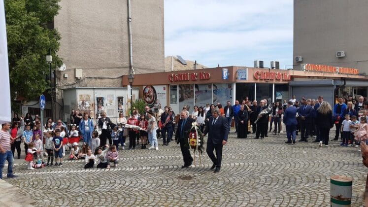 Чествания в Свищов