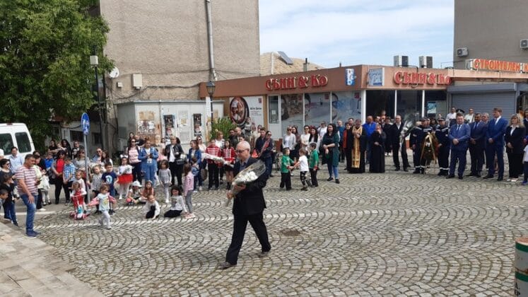 Чествания в Свищов