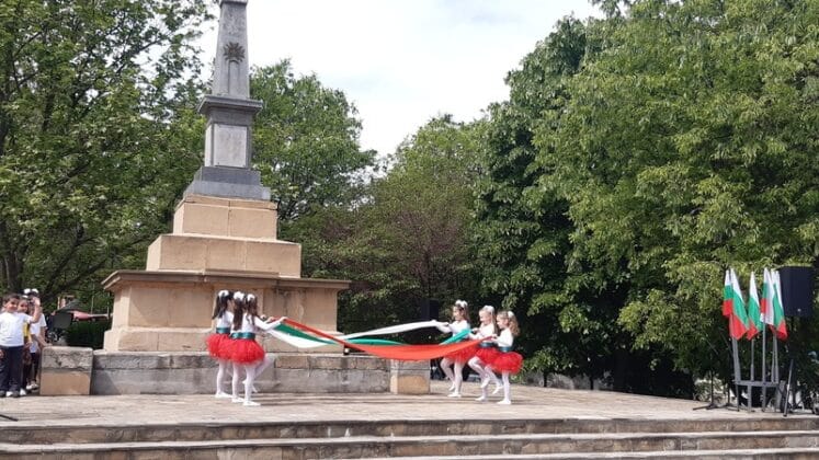 Чествания в Свищов