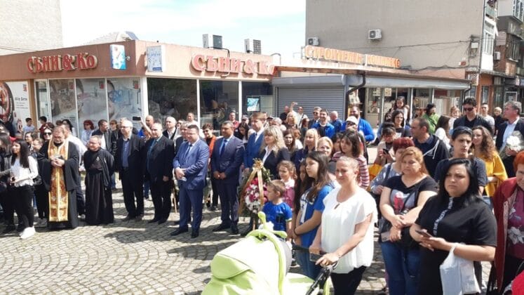 Чествания в Свищов