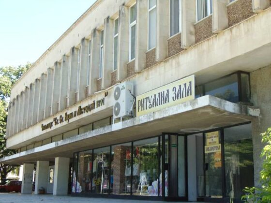 Читалище-Кубрат