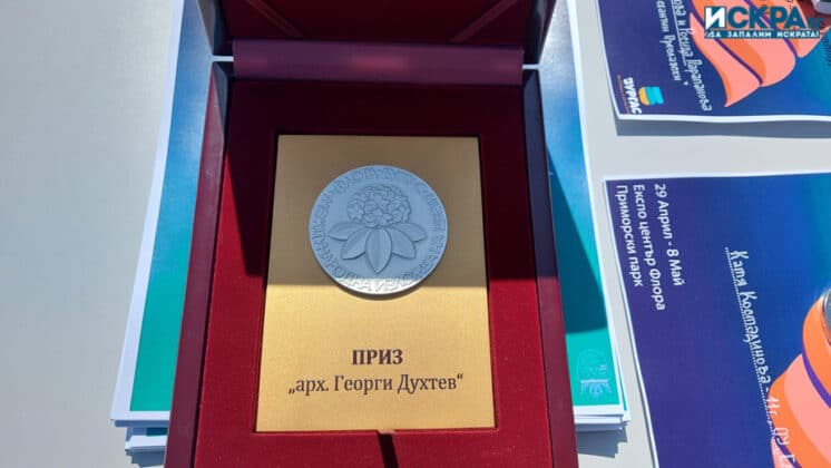 Конкурс "Флора 22"