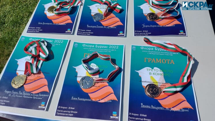 Конкурс "Флора 22"