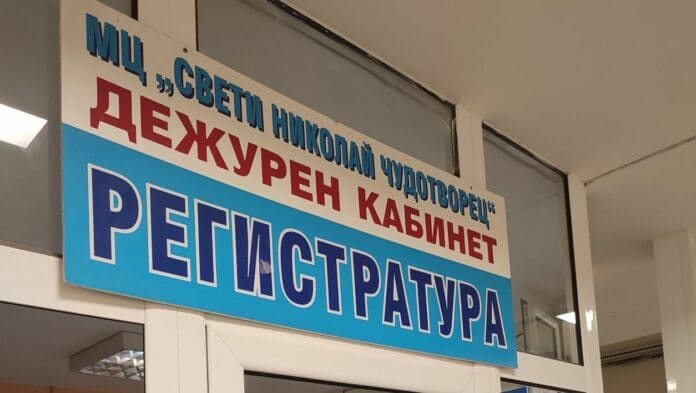 Дежурен детски кабинет