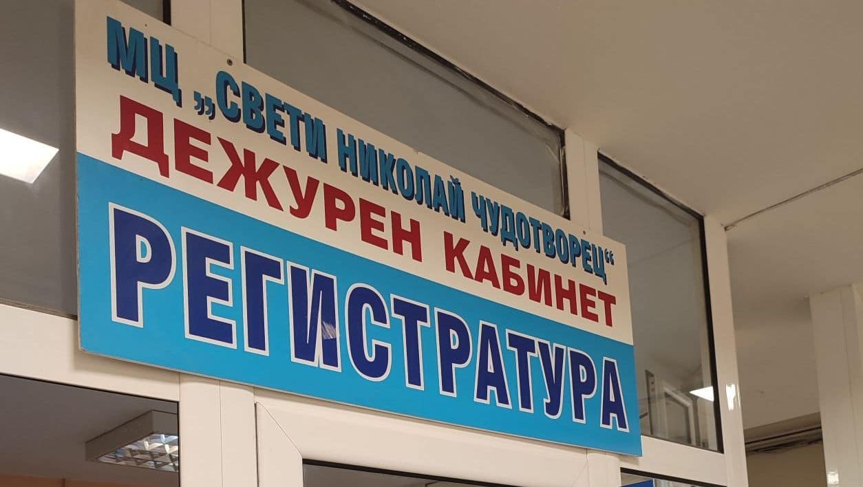 Предстоят дълги почивни дни през които може да се наложи