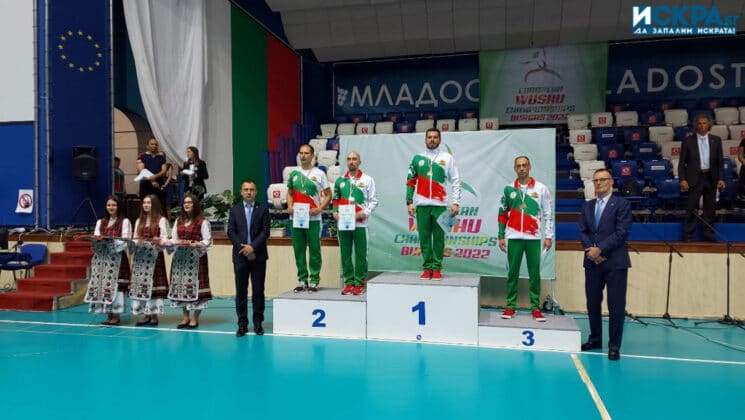 Европейско първенство по ушу в Бургас