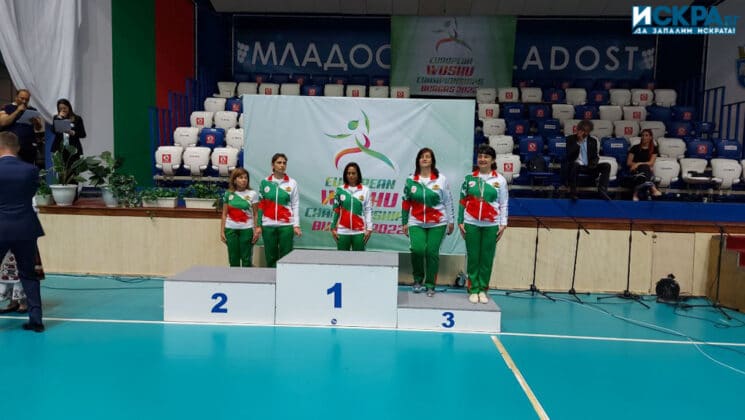 Европейско първенство по ушу в Бургас