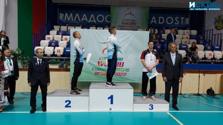 Европейско първенство по ушу в Бургас