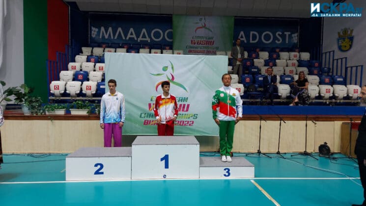 Европейско първенство по ушу в Бургас