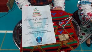 Европейското първенство по ушу