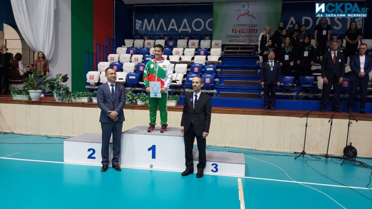 Европейското първенство по ушу