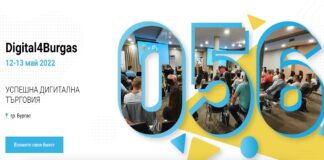 "Digital4Burgas"