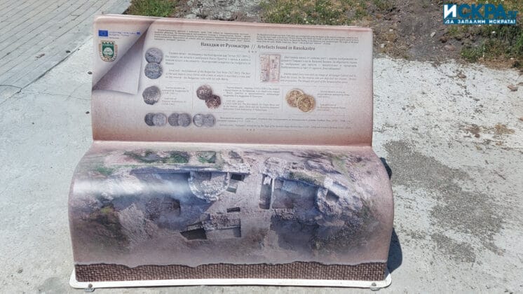 Крепост Русокастро