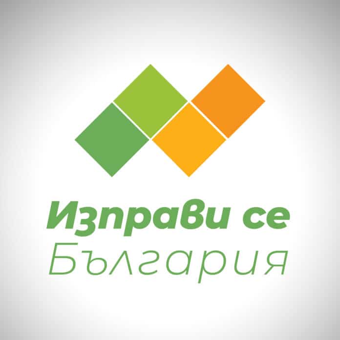 Лого на 