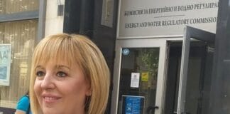 Мая Манолова