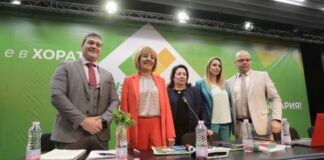 Партия „Изправи се България“