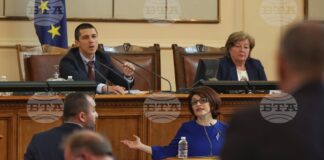 Напрежение в парламента