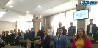 Общински съвет-Бургас