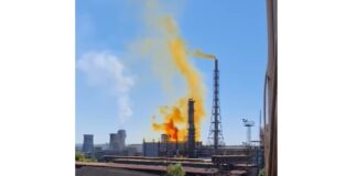 Оранжев дим