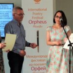 Пети международен фестивал на поезията