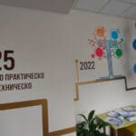 STEM център в ПГМЕЕ