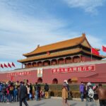 Площад "Тиенанмън"