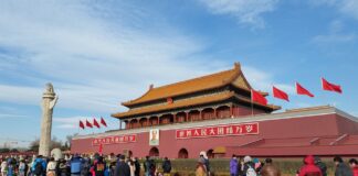 Площад "Тиенанмън"