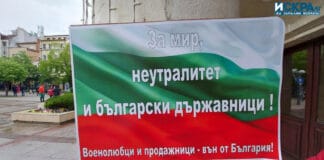 Поход в Бургас